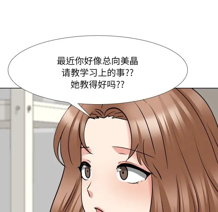 泌尿科俏护士第42话