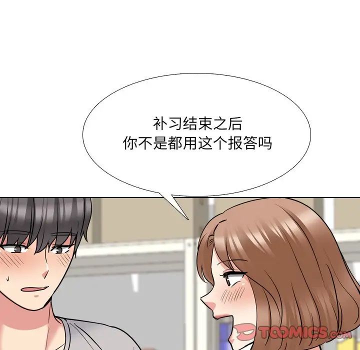 泌尿科俏護士第42話