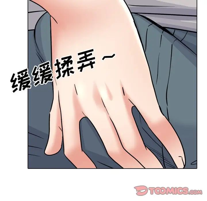 泌尿科俏护士第42话