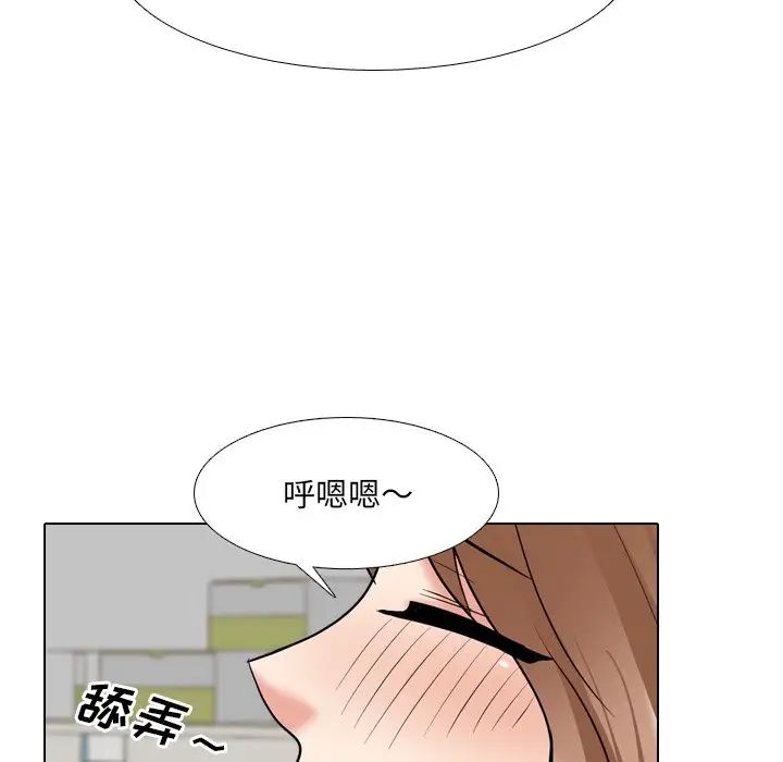 泌尿科俏护士第42话