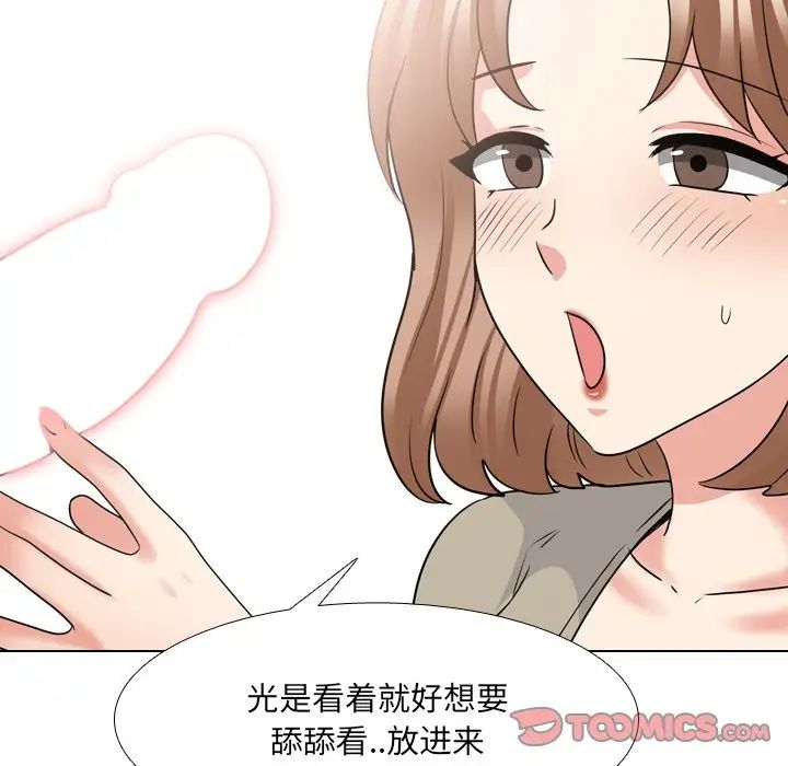 泌尿科俏护士第42话