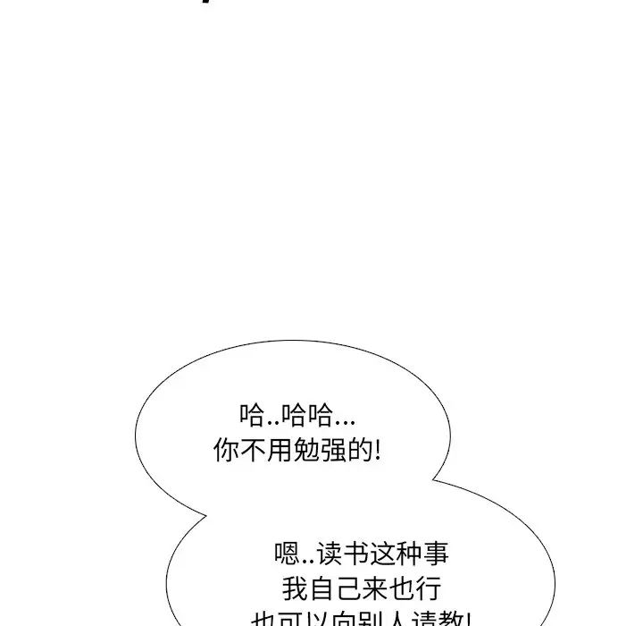 泌尿科俏护士第42话