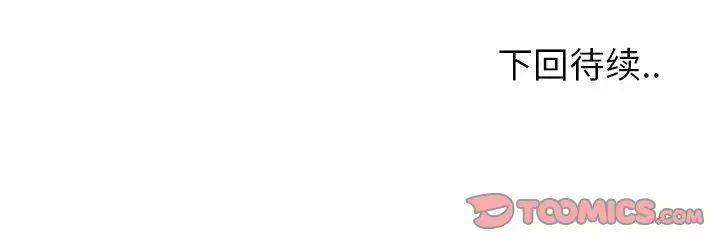 泌尿科俏护士第42话