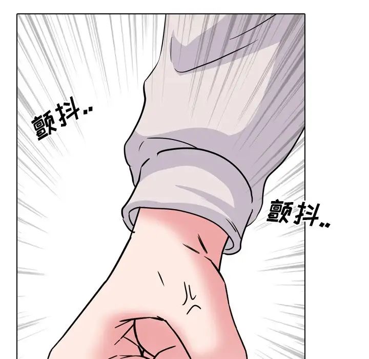 泌尿科俏護士第43話