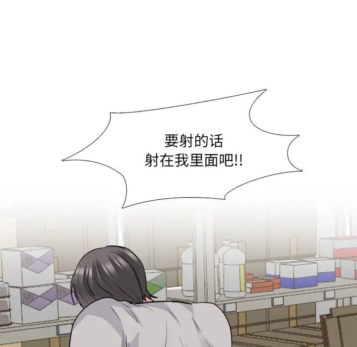 泌尿科俏护士第43话