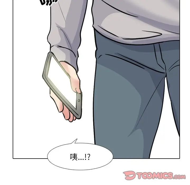 泌尿科俏護士第43話