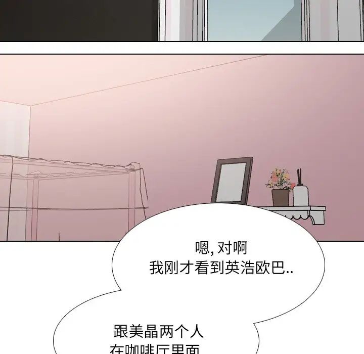 泌尿科俏護士第45話