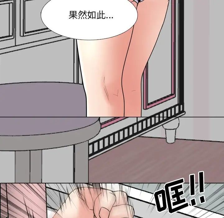 泌尿科俏護士第45話