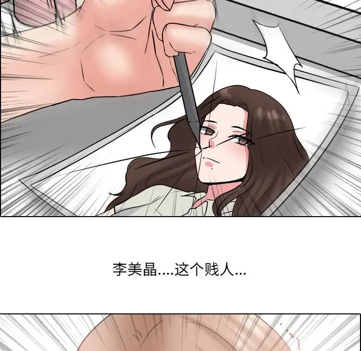 泌尿科俏护士第45话