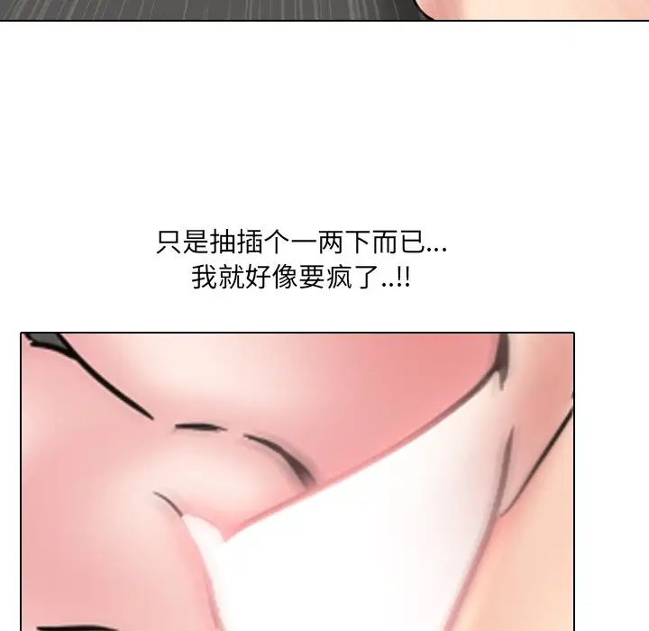 泌尿科俏护士第45话