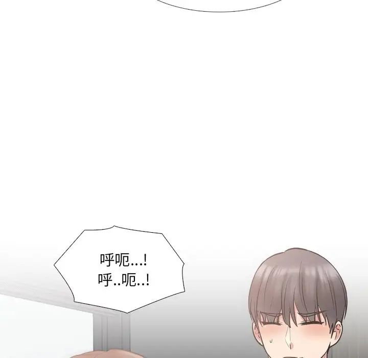 泌尿科俏护士第45话