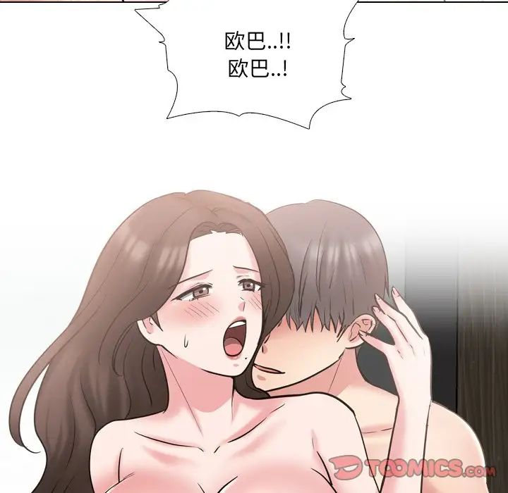 泌尿科俏护士第45话