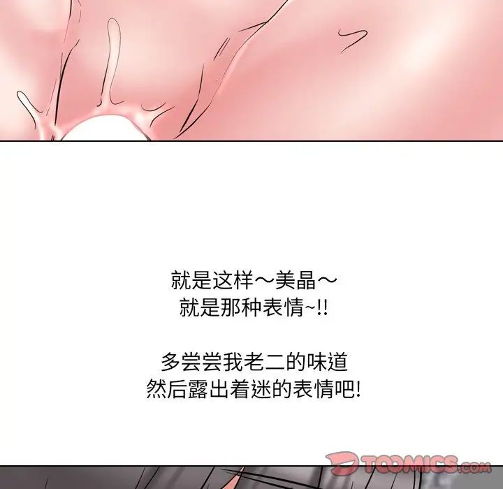 泌尿科俏护士第45话