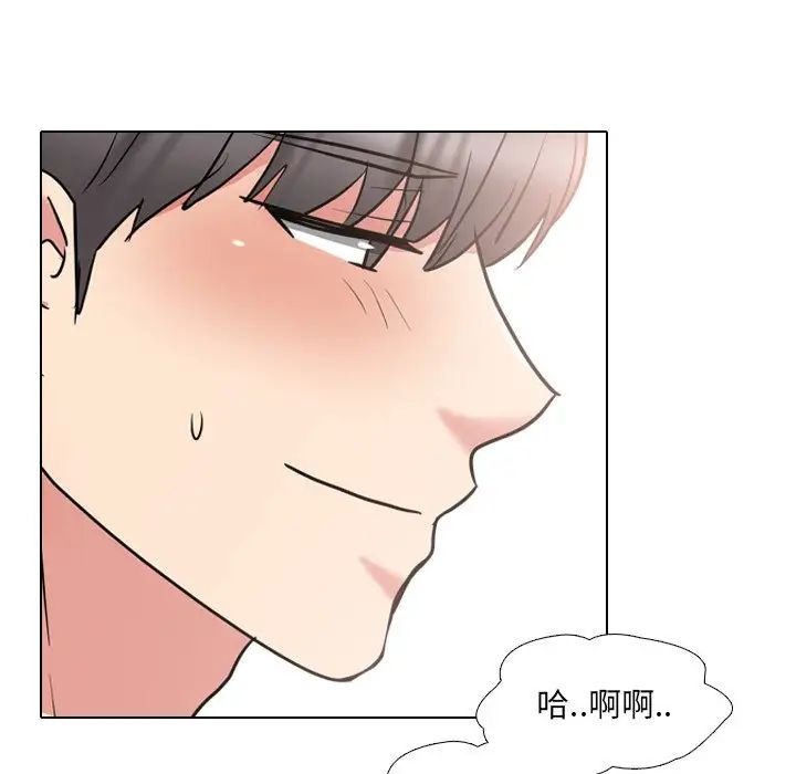 泌尿科俏护士第45话