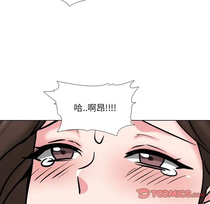 泌尿科俏護士第45話