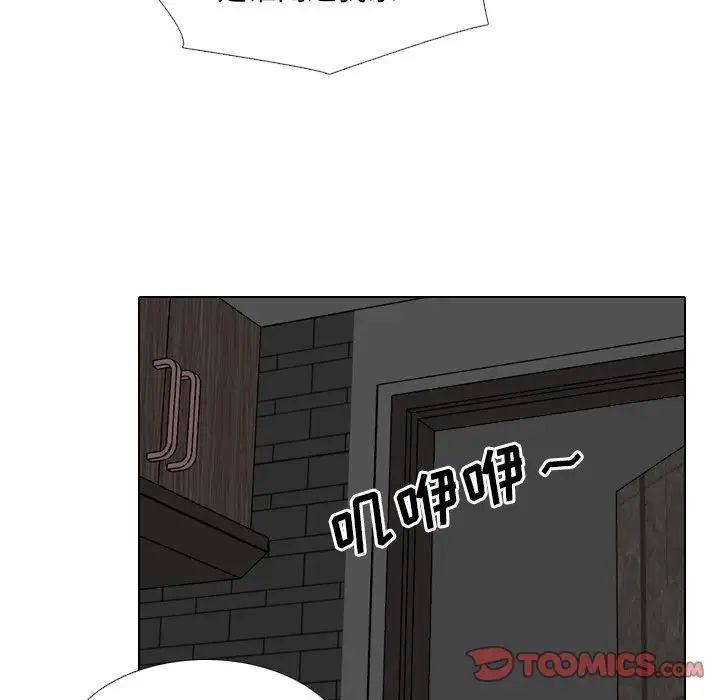 泌尿科俏护士第45话