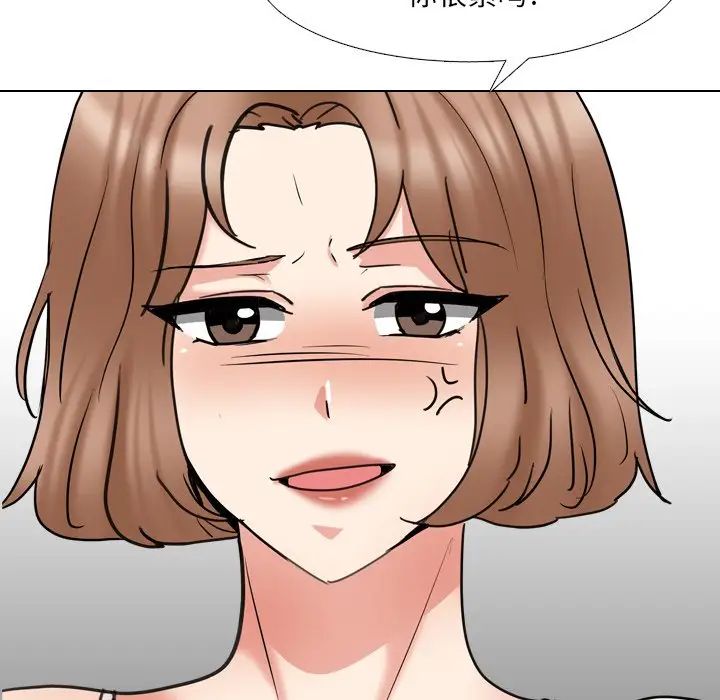 泌尿科俏護士第45話