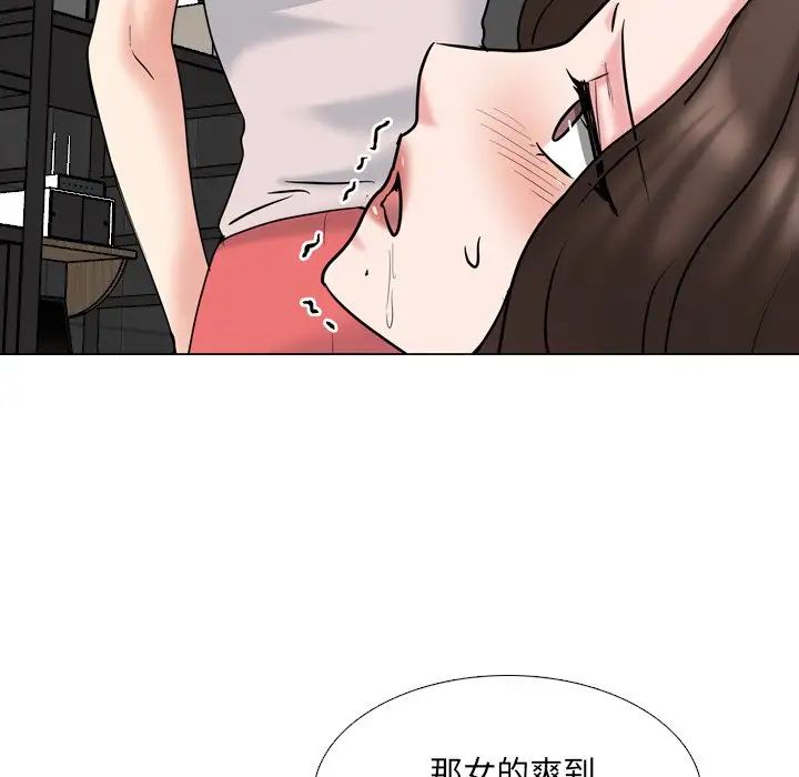 泌尿科俏护士第45话