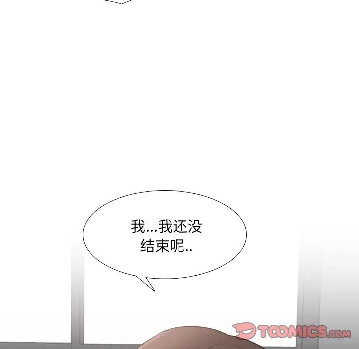 泌尿科俏护士第45话