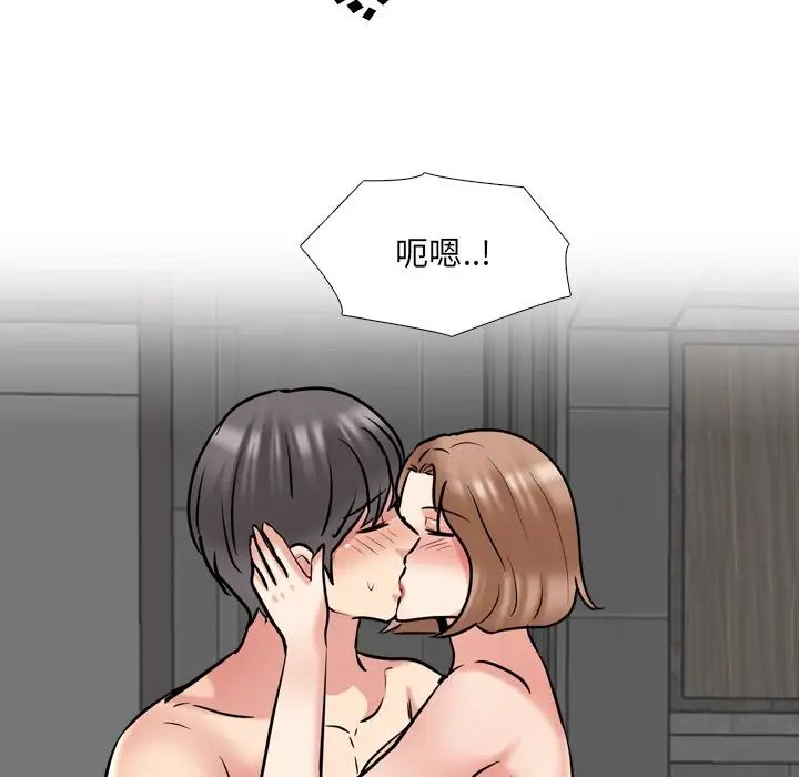 泌尿科俏護士第46話