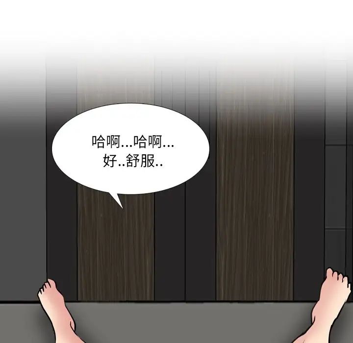 泌尿科俏护士第47话