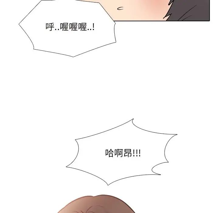 泌尿科俏护士第47话