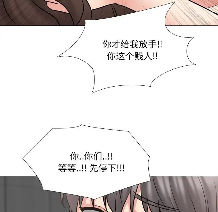 泌尿科俏護士第47話