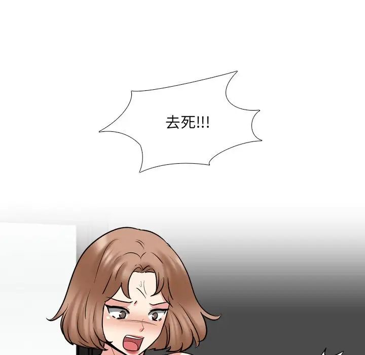 泌尿科俏护士第47话