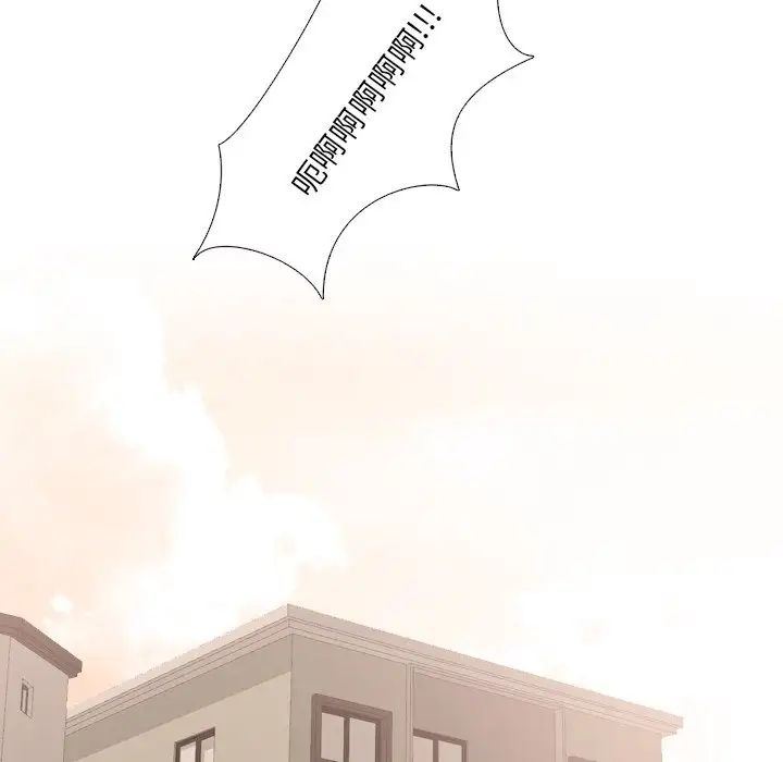 泌尿科俏护士第47话