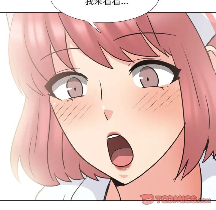 泌尿科俏护士第48话