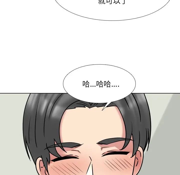 泌尿科俏护士第48话