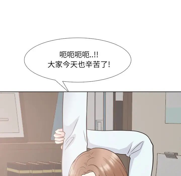 泌尿科俏護士第49話