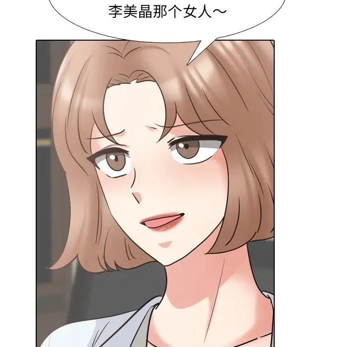 泌尿科俏护士第49话