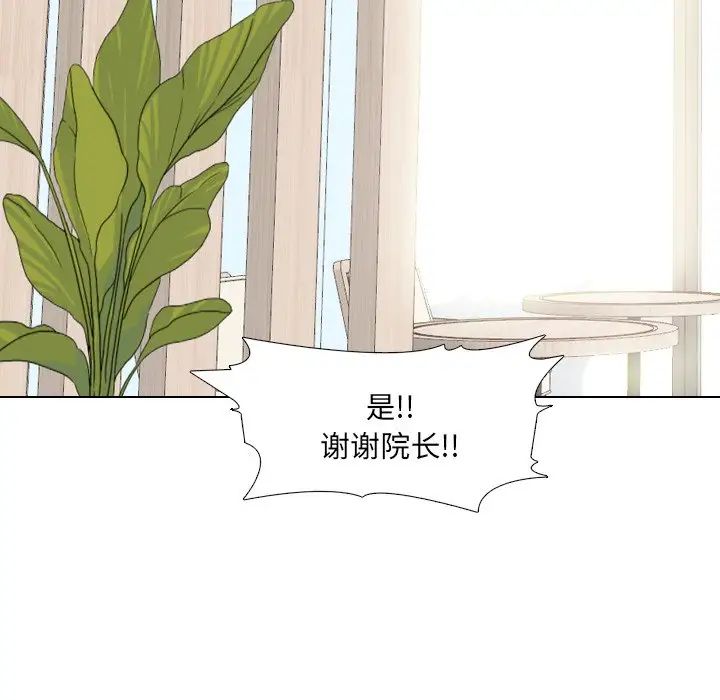 泌尿科俏护士第49话