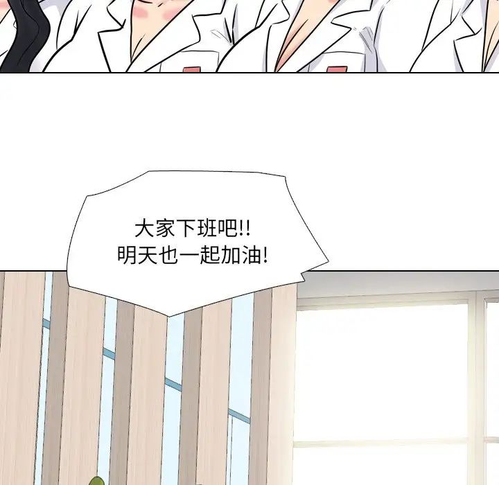 泌尿科俏護士第49話