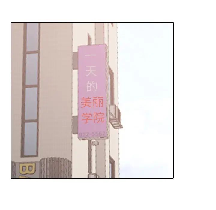 泌尿科俏护士第49话