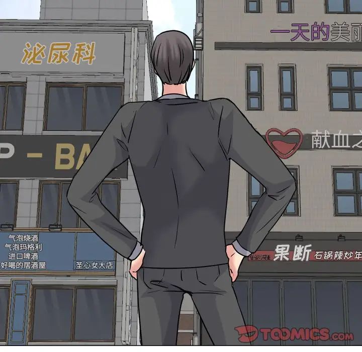 泌尿科俏护士第49话