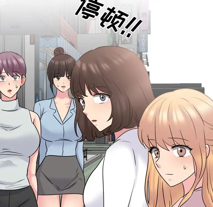 泌尿科俏護士第49話