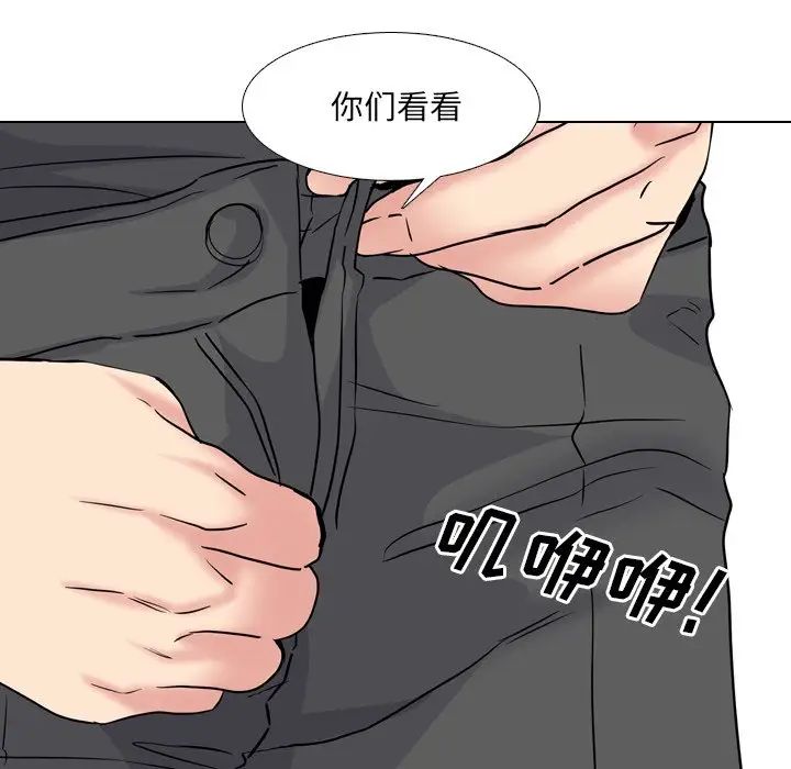 泌尿科俏护士第49话