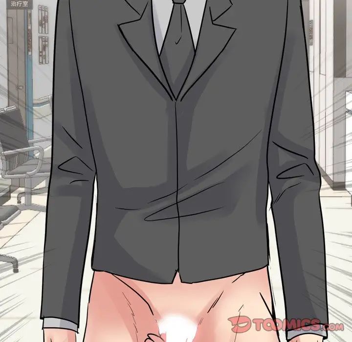 泌尿科俏护士第50话