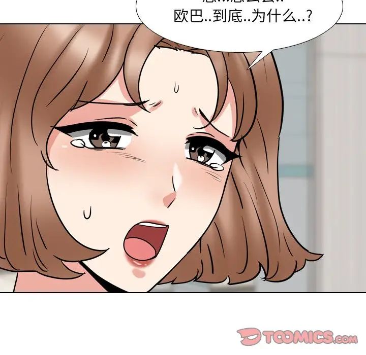 泌尿科俏护士第50话