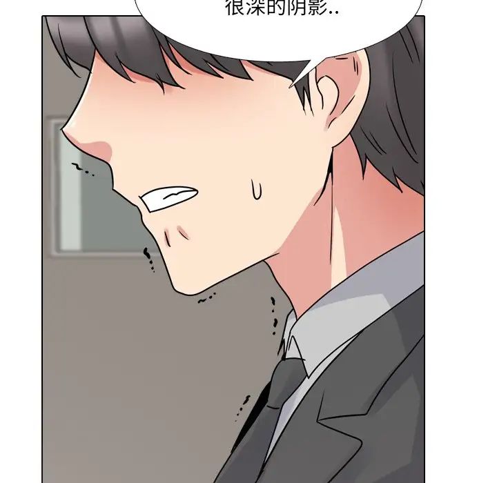 泌尿科俏護士第50話