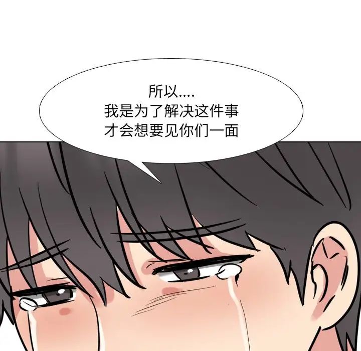 泌尿科俏护士第50话