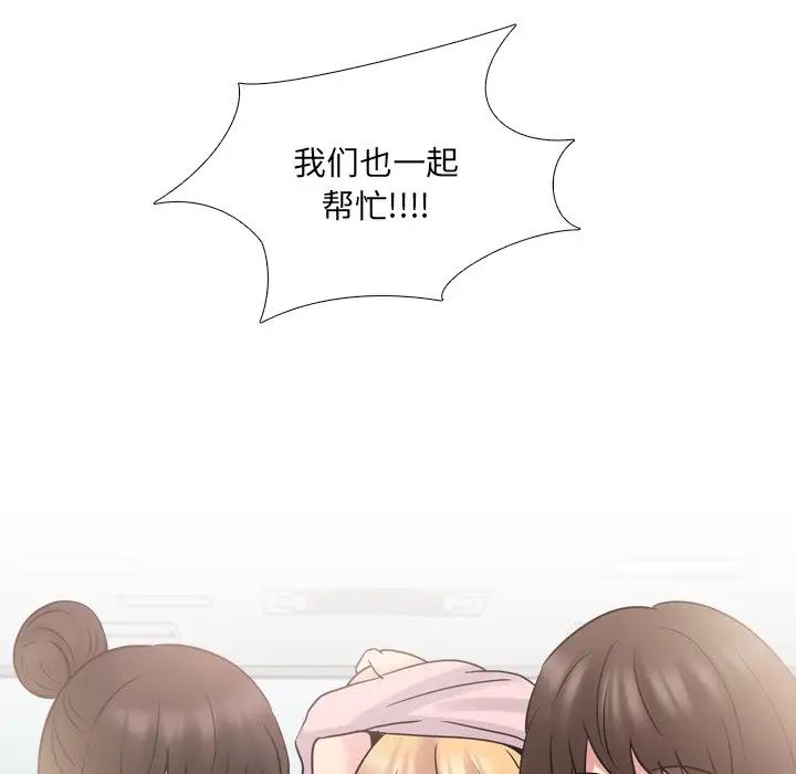 泌尿科俏护士第50话