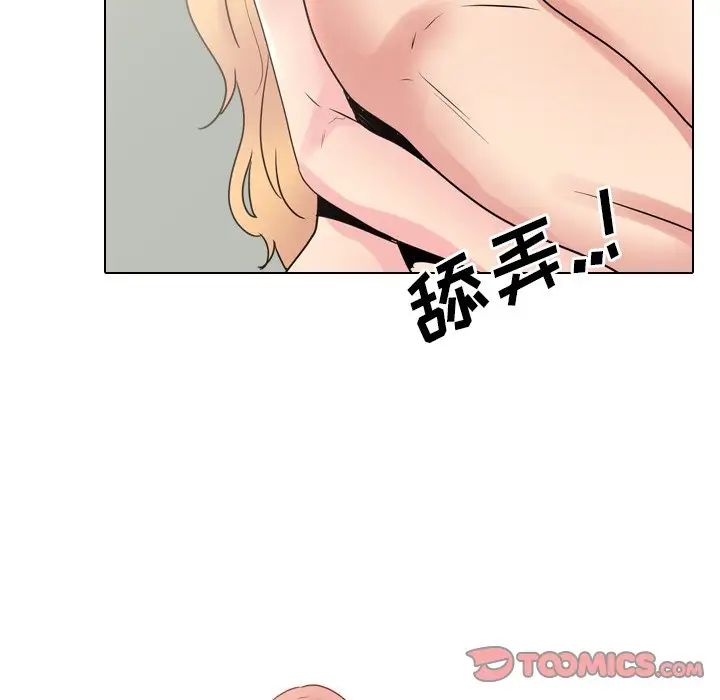 泌尿科俏護士第50話