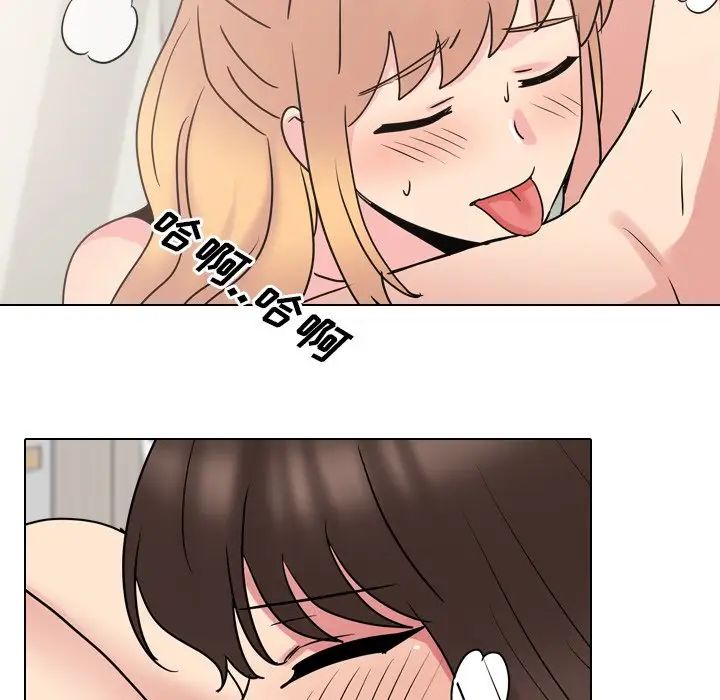 泌尿科俏护士第51话-最终话