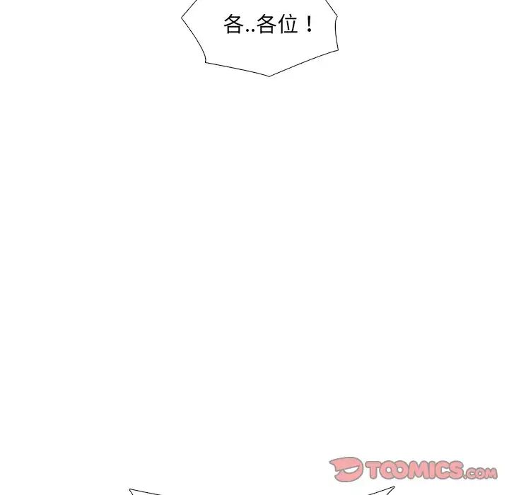 泌尿科俏护士第51话-最终话