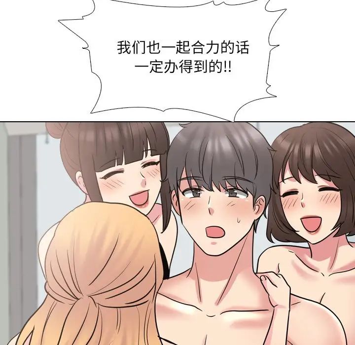 泌尿科俏护士第51话-最终话