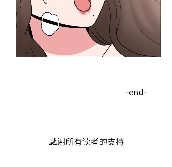 泌尿科俏护士第51话-最终话