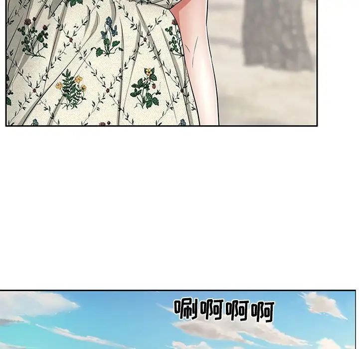 致命的你第4章